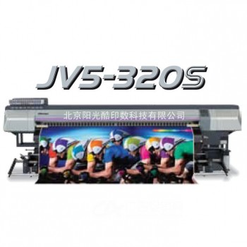 超寬幅 JV5-320 升華數(shù)碼印花機(jī)