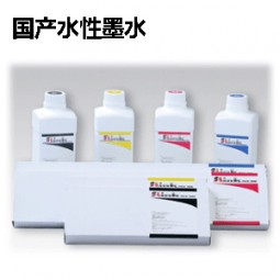 國產(chǎn)水性墨水 1L 水性墨水