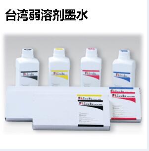 臺灣弱溶劑墨水